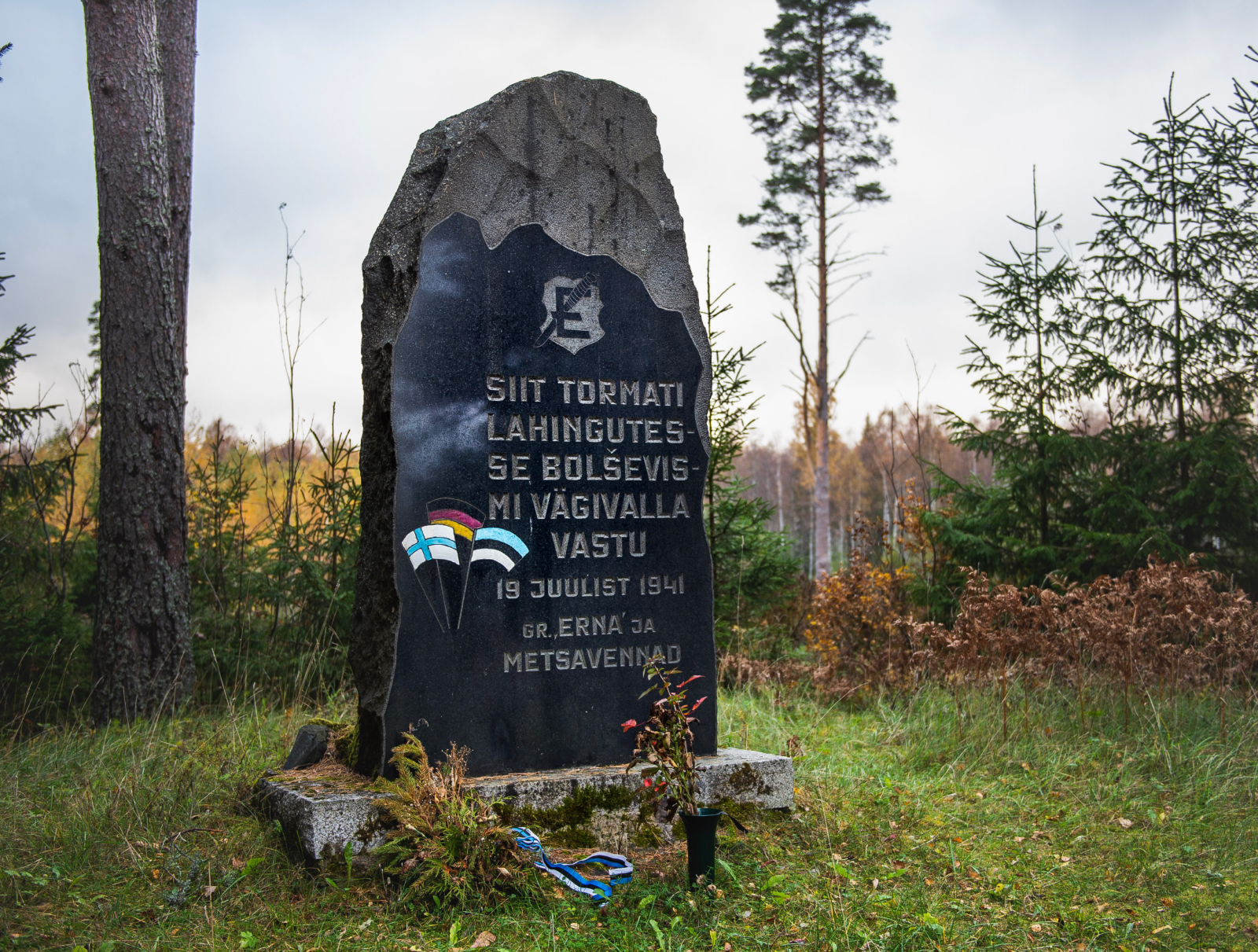 Kautja memoriaal